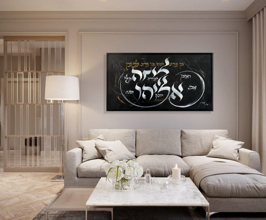 « La famille, racontée par les prénoms »