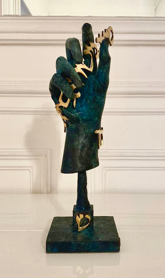 Sculpture "Chema Israel"