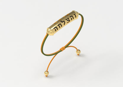 Bracelet Doré