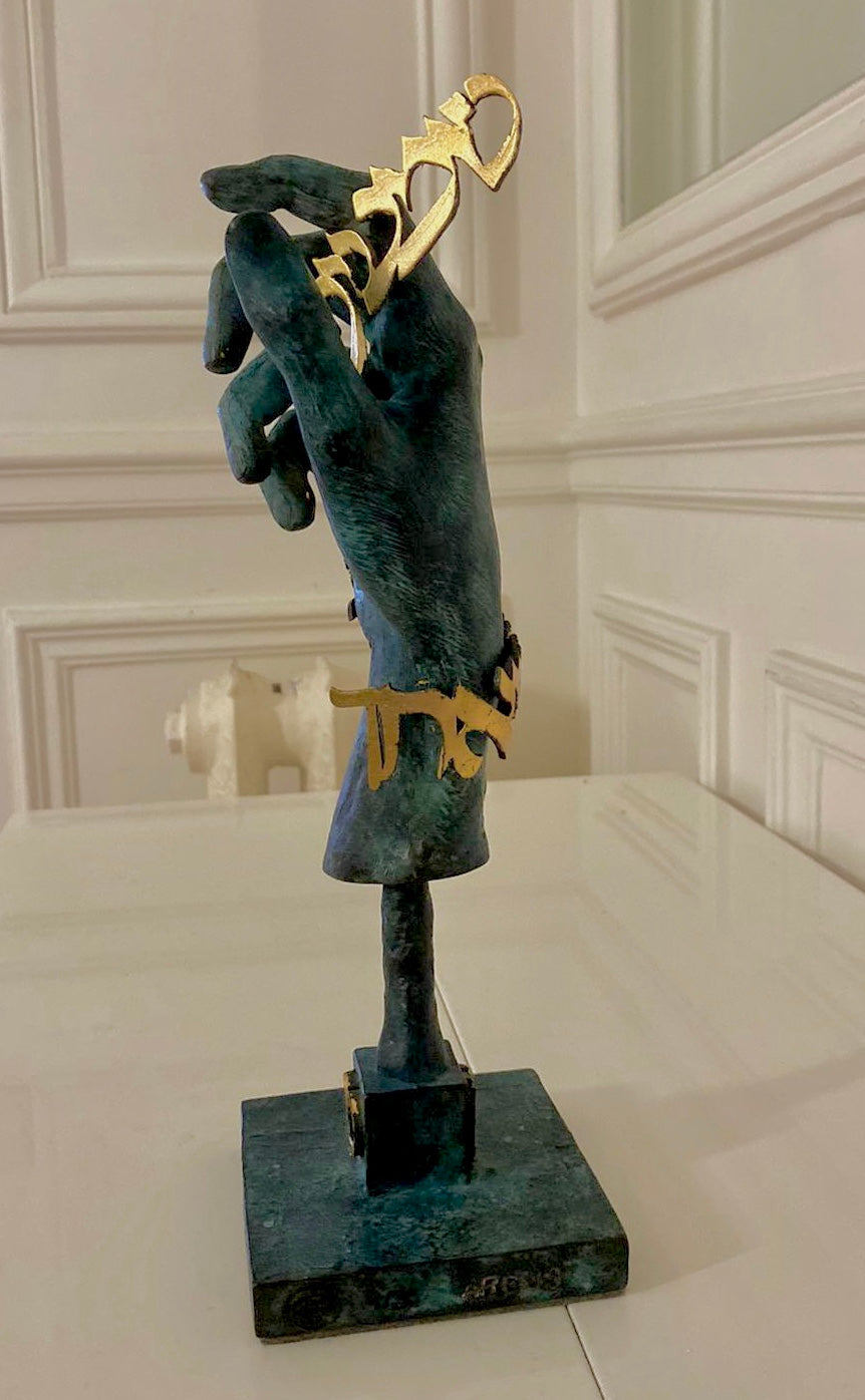 Sculpture "Chema Israel"