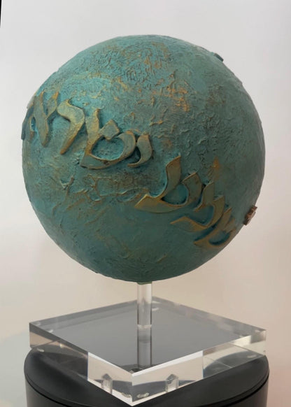 Sculpture‎ ‎ "Tikoun Olam"