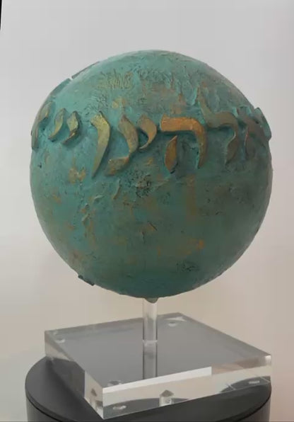 Sculpture‎ ‎ "Tikoun Olam"